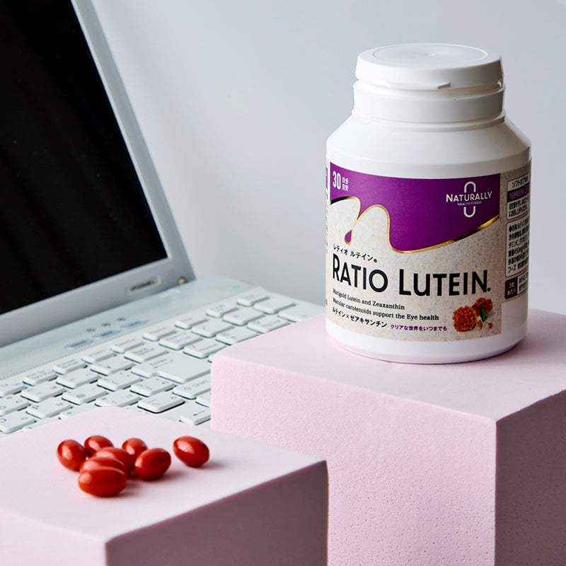 レティオ・ルテイン