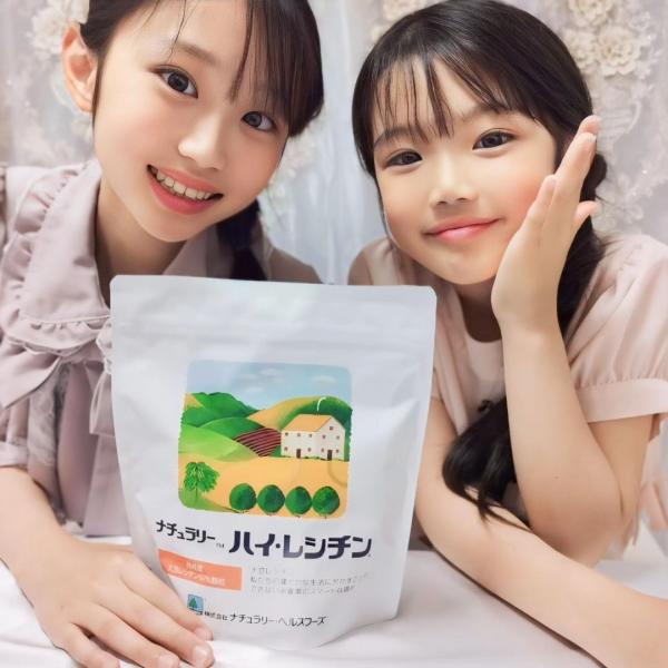 子供も摂れる健康補助食品 『ハイ・レシチン』