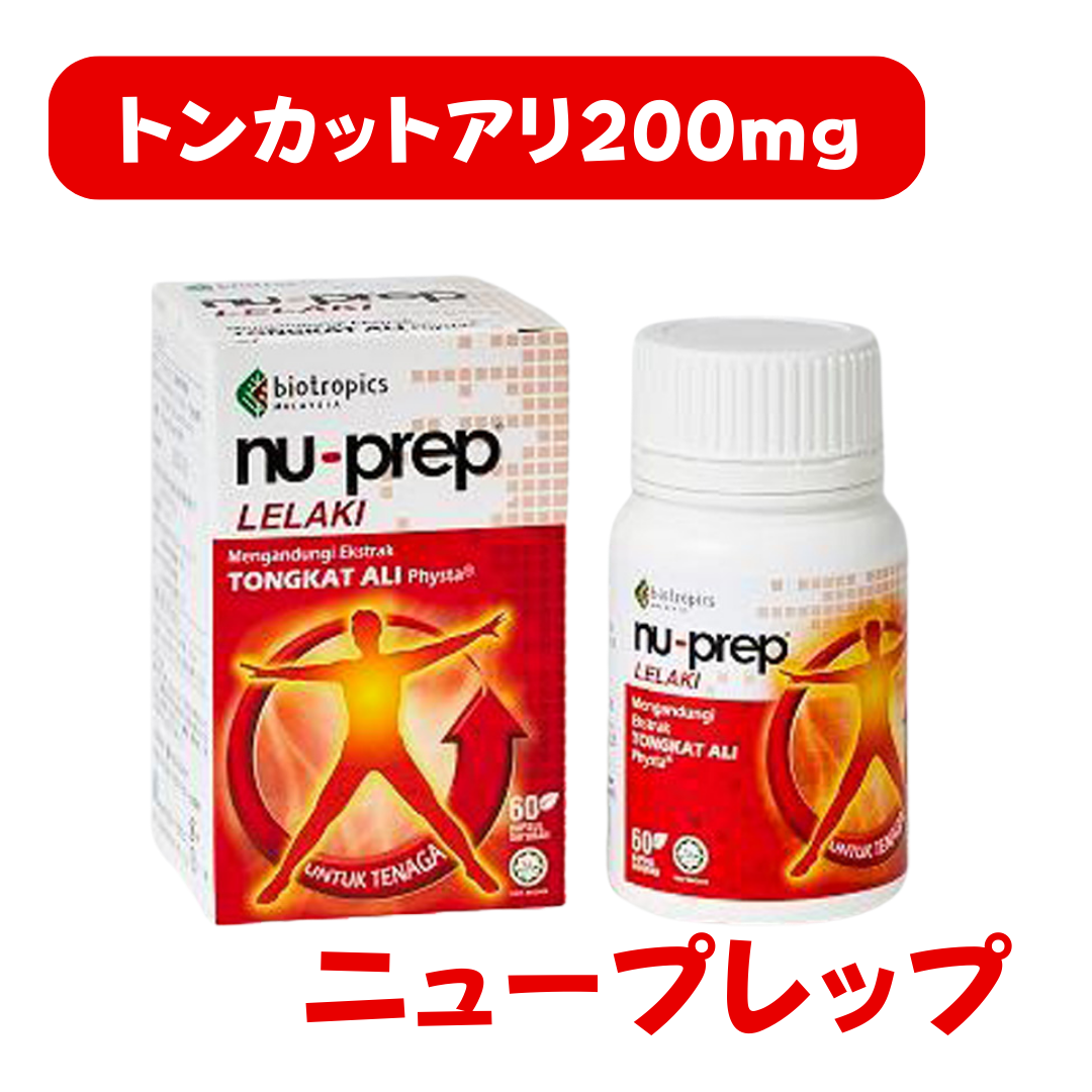 トンカットアリ200ｍｇ　ニュープレップ