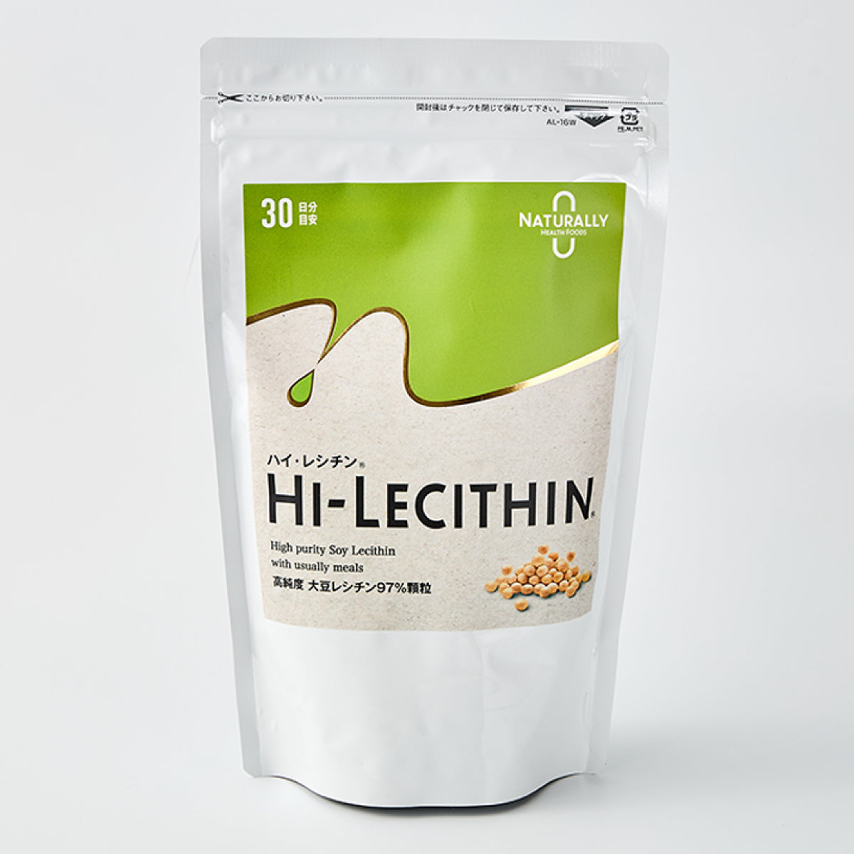 Soy Lecithin NaturallyTM High Lecithin Granule Type