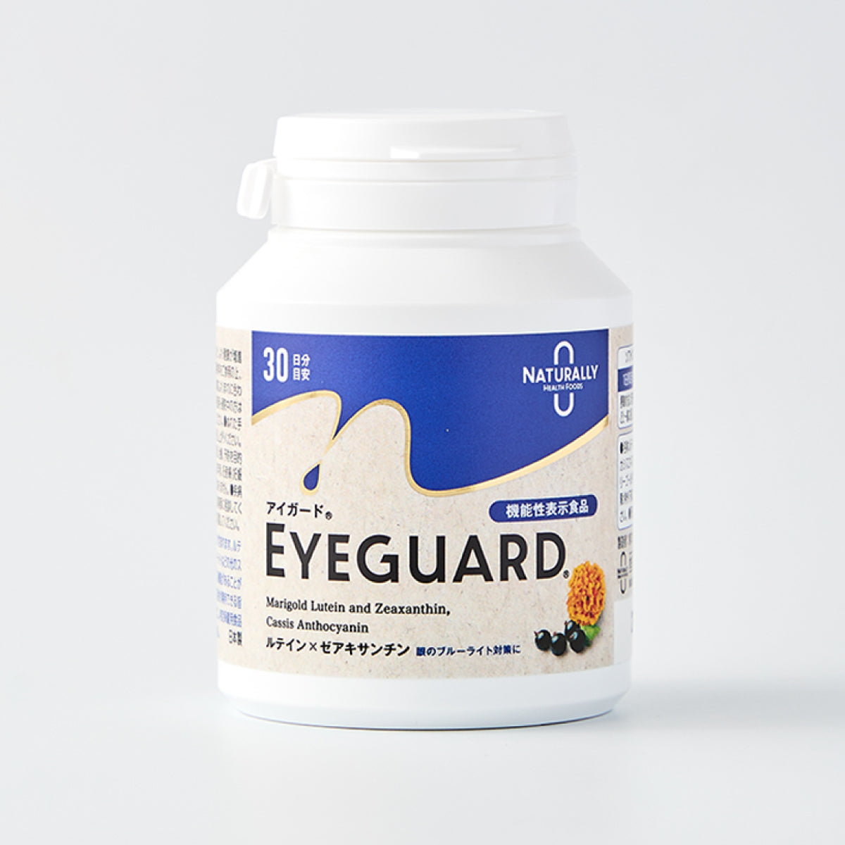 Food with Function Claims Eyeguard