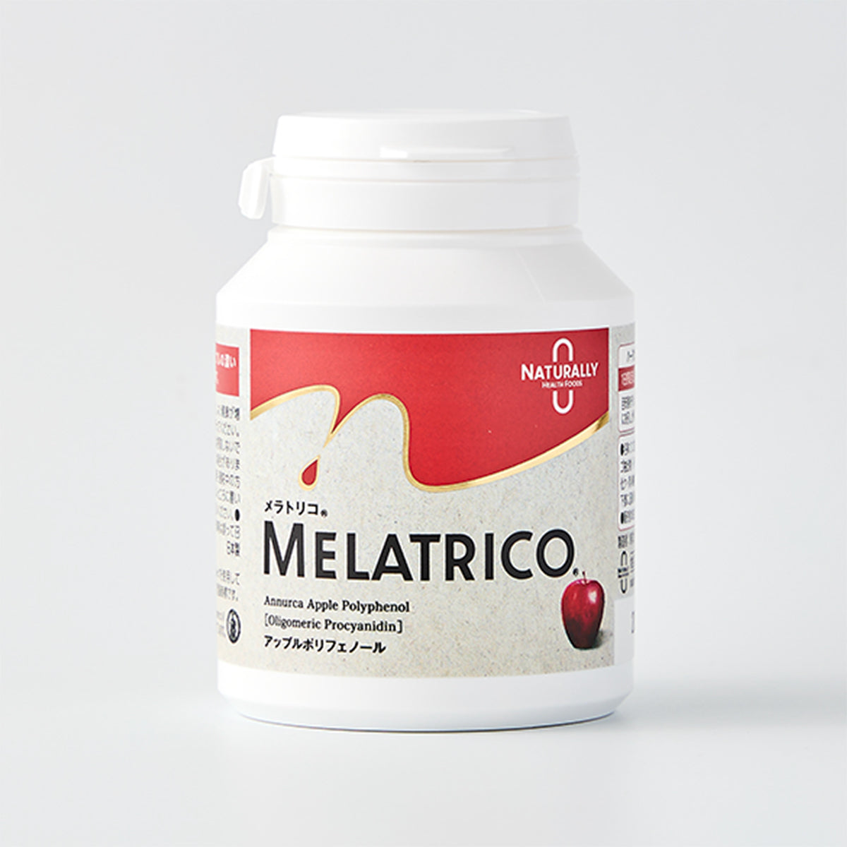 メラトリコ Melatrico アップルポリフェノール