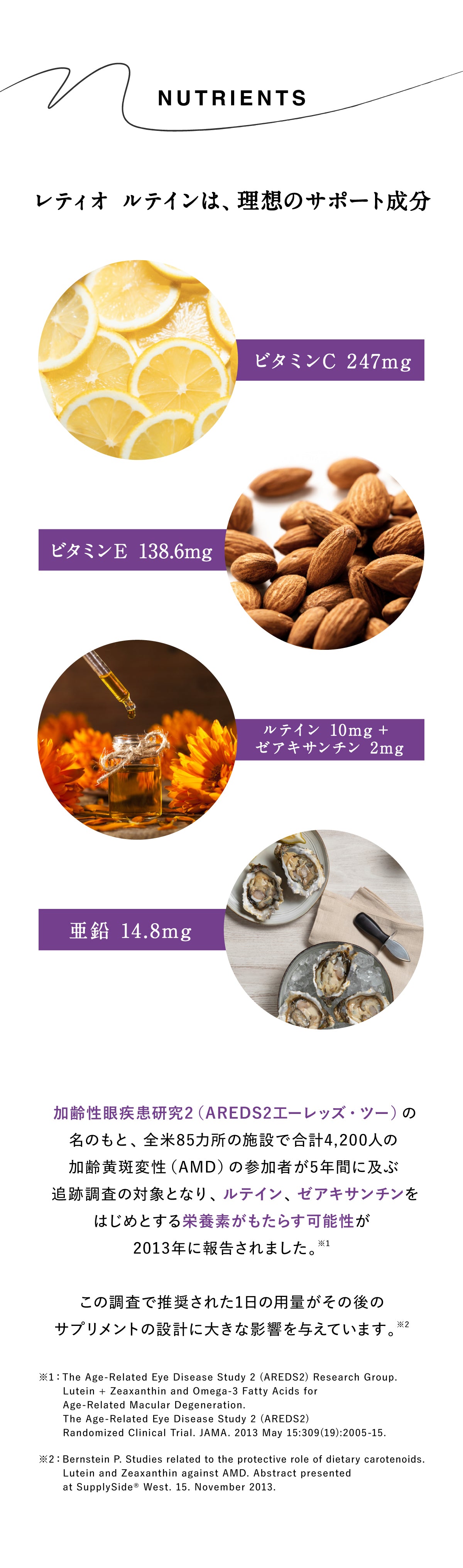 multi carotenoids