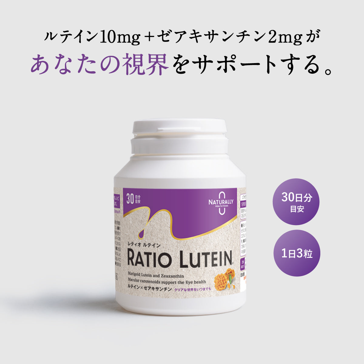 multi carotenoids