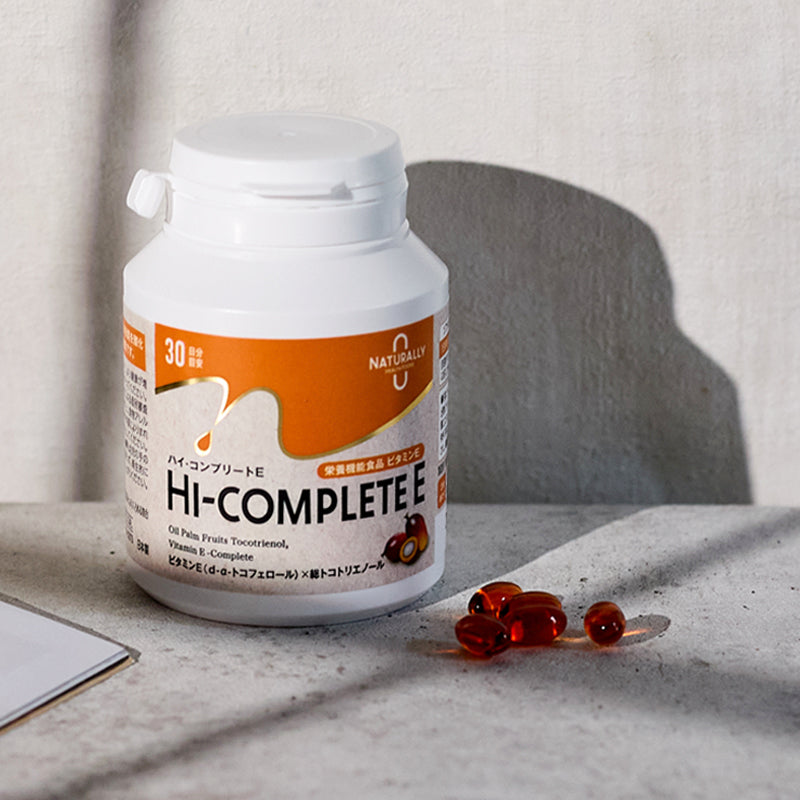 ハイ・コンプリートE